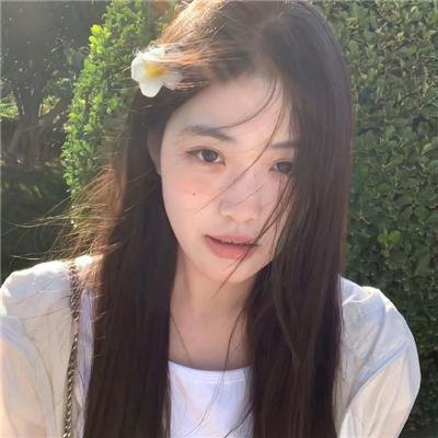 让她走